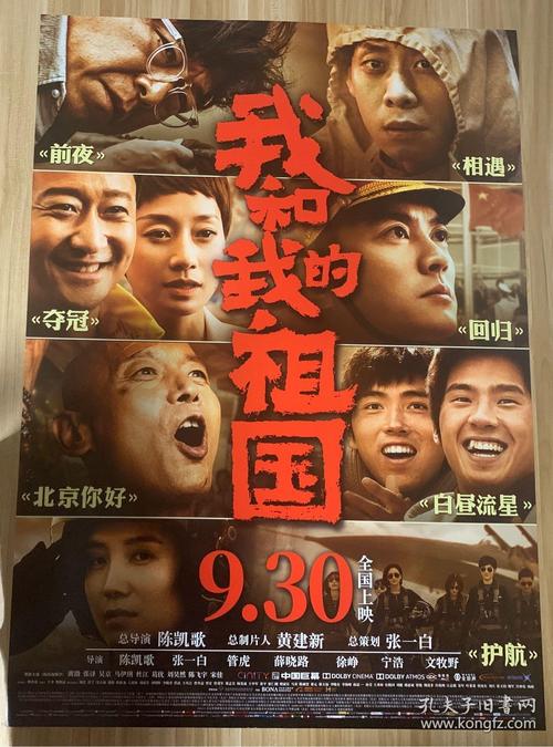 定制日本东京基督教大学文凭毕业证