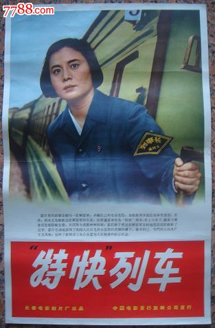 東京農業大学学士证书